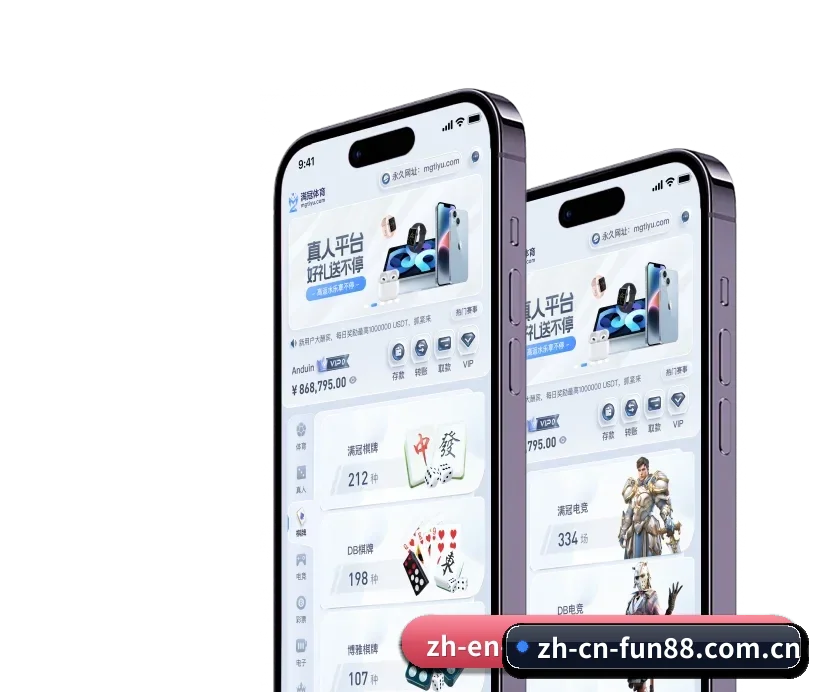 乐天堂中国官网 APP 深度功能(FUN88)
